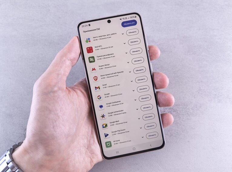 spam list update notification